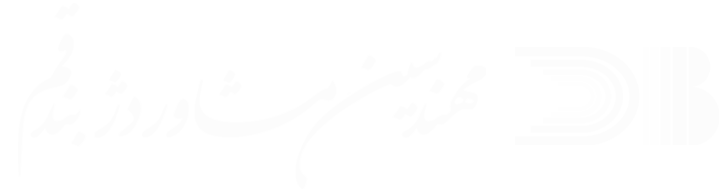 مهندسین مشاور دژبند قم